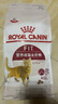 皇家成猫猫粮 营养均衡 F32 通用粮 1-7岁 2KG 实拍图