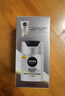 妮维雅（NIVEA）男士护肤品补水保湿防晒亮肤乳液面霜 焕亮光泽保湿乳45g 实拍图