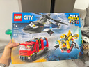 乐高（LEGO）积木城市系列60462 直升机消防车与潜艇套装男孩儿童玩具生日礼物 实拍图