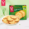 嘉顿香葱薄饼饼干100g 葱油薄脆饼干休闲零食点心下午茶糕点 实拍图