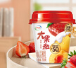 伊利大果粒低温酸奶 果粒大又多 草莓黄桃味260g*6杯 源头直发包邮 实拍图