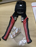 山泽网线钳压线钳网络水晶头电话水晶头 专业三用剥线剪线压接钳 电脑网线工具 YS-315 实拍图