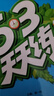 53天天练小学二年级上册套装共4册语文+数学人教版2025秋五三天天练套装赠2个演算本5 3天天练套装 实拍图