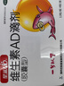 星鲨维生素d3滴剂（胶囊型）30粒*5盒【150粒】d3婴儿婴幼儿儿童成人维生素D促钙吸收补钙长高 星鲨京东自营非维生素ad 实拍图