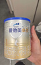 爱他美（Aptamil）卓傲婴儿配方奶粉1段（0—6月龄）300g  小罐装试用装 实拍图
