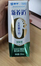 蒙牛新养道0乳糖低脂型牛奶礼盒装 250mL*15盒 实拍图