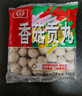 桂冠猪肉贡丸 340g 肉含量≥90% 精选猪后腿肉 火锅丸子食材 关东煮 实拍图