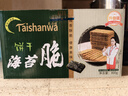 泰山娃 海苔薄脆饼干酥脆薄饼代餐早餐小吃咸味解馋休闲零食品下午茶 实拍图
