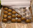 佳沛（zespri）新西兰  阳光金奇异果巨大果22粒原箱 单果重约144-175g 猕猴桃 实拍图