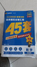 金考卷45套【新高考+20省专版任选】天星教育2026高考金考卷高考45套高三冲刺模拟试卷汇编数学英语语文物理化学生物必刷卷高考真题模拟卷 重庆/海南/广西/云南/贵州/西藏/甘肃 适用 英语 实拍图