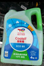 道达尔（Total）有机型(OAT)发动机冷却液通用型汽车防冻液冰点-25℃ 4kg（绿色） 实拍图