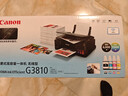 佳能（Canon）G3810大容量可加墨彩色多功能无线一体机（打印/复印/扫描/作业打印/微信远程WiFi 学生/家用） 实拍图