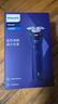 飞利浦（PHILIPS）电动剃须刀旋风3系PRO刮胡刀 风驰切剃6D浮动刀头 送老公送男友 父亲生日礼物 国家补贴 实拍图