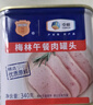 梅林午餐肉罐头 臻品午餐肉340g*5罐 方便面螺蛳粉火锅搭档 早餐食材 实拍图