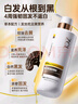 ZCL洗发水何首乌黑灵芝自然白养黑根去屑侧柏叶蓬松洗头膏露金榜第1 实拍图