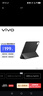 vivo原装双面夹保护套 新月灰 多种支撑方式 磁吸安装 智能唤醒【适用 vivo Pad3/5 平板电脑】 实拍图