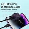 倍思小酷 苹果充电器氮化镓pd30W快充头适用iPhone17/16/15ProMax14/13/12/11iPad手机Type-C插头 紫色 实拍图