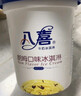 八喜 冰淇淋 雪糕 冰激凌 生牛乳 朗姆口味550g*1桶 家庭装 桶装 实拍图