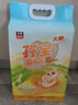 太粮 孖宝猫牙米10斤 长粒籼米大米5kg（山泉水灌溉）当季新米 实拍图