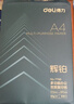 得力（deli）辉铂A4打印纸 80g500张单包复印纸 进口原纸 双面加厚草稿纸 打印作业 书写绘画 7786【品质升级】 实拍图