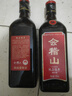 会稽山 纯正五年 半干型 绍兴黄酒 500ml*12瓶 整箱装 花雕酒  实拍图