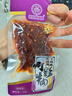 烧烤香辣牛肉休闲零食灯影牛肉川渝风味（随机发货翘腿牛肉) 烧烤味牛肉20g*1包 实拍图