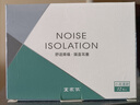 宜家依隔音耳塞睡眠超强防噪音超级降噪专用睡觉打呼噜静音助眠不伤耳朵 实拍图