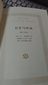 现代西方学术文库：存在与时间 修订译本 哲学经典 海德格尔 哲学理论西方学术思想 三联书店 实拍图