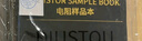 丢石头 电阻本 0402 贴片电阻 精度1% 170种阻值各50只 电阻包 电阻样品本 电子元器件样品本 实拍图