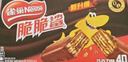 雀巢（Nestle）脆脆鲨黑巧克力味减糖威化夹心饼干休闲零食36条450g 早餐下午茶 实拍图
