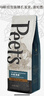 Peet's Coffee皮爷peets 大航海家咖啡豆新鲜烘焙中度烘焙黑咖啡250g【新包装】 实拍图