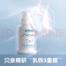 贝亲（Pigeon）婴儿特护面霜 保湿面霜护理膏滋润疹保护 50g IA289 实拍图