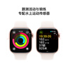 Apple/苹果 Watch Series 10智能手表蜂窝款46毫米玫瑰金色铝金属表壳淡桃粉色运动型表带S/M MWYM3CH/B 实拍图