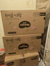 好奇（Huggies）铂金装小桃裤成长裤XL96片(12-17kg)加大号尿不湿【透爽散热】 实拍图
