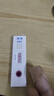 准信（Accu News）艾滋病检测试纸 hiv试纸性病血液抗体传染病自检测试剂盒 1盒装 实拍图