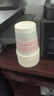 好媳妇一次性纸杯加厚食品级228ml*100只杯子防烫不渗漏商务家用咖啡杯 实拍图