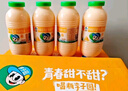 李子园【成毅代言】甜牛奶乳饮料朱古力味225ml*20瓶儿童早餐奶黑五 实拍图