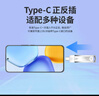 DM大迈 64GB Type-C USB3.2 U盘 金属PD098法师 安卓手机电脑两用车载高速优u盘 实拍图