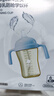 babycare钛保温杯保鲜抑菌小月龄宝宝学饮水杯喝奶喝果汁阿尔法钛300ml 实拍图