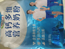 伊利高钙多维营养奶粉 成人奶粉 全家奶粉 营养品 早餐 高蛋白质 300g 实拍图