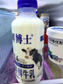 辉山（Huishan）鲜博士鲜牛奶 全脂纯牛奶 巴氏杀菌 485ml（500g）*3 实拍图