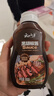 云山半黑胡椒酱黑椒汁300g 0添加防腐剂 烧烤肉牛排意面酱 0脂肪拌面酱 实拍图