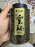 吴裕泰茉莉花茶茉莉云环浓香型特种50g八窨手工花果香罐装 实拍图