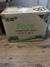 洁柔抽纸 粉Face柔韧3层110抽*48包 可湿水纸巾卫生纸 抽纸整箱 实拍图