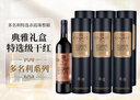 张裕多名利特选级赤霞珠干红葡萄酒整箱圆筒红酒礼盒装【热门商品】 实拍图