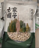 方家铺子中华老字号 莲子400g 湘潭磨皮白莲子去芯 百合桂圆银耳羹食材 实拍图