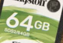 金士顿（Kingston）64GB SD存储卡 U1 V10 相机内存卡 sd卡大卡 高速连拍 读速100MB/s 实拍图