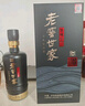 泸州老窖 世家珍藏 浓香型白酒 52度 500ml*6瓶整箱 宴请口粮酒（含礼袋） 实拍图