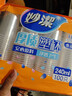 妙洁 一次性杯子 240ml*100只 中号 安全无异味茶杯 实拍图