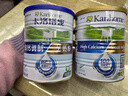 卡洛塔妮（karihome）新西兰进口羊奶粉成人中老年孕妇学生小分子高钙生羊乳400g*4罐装 实拍图
